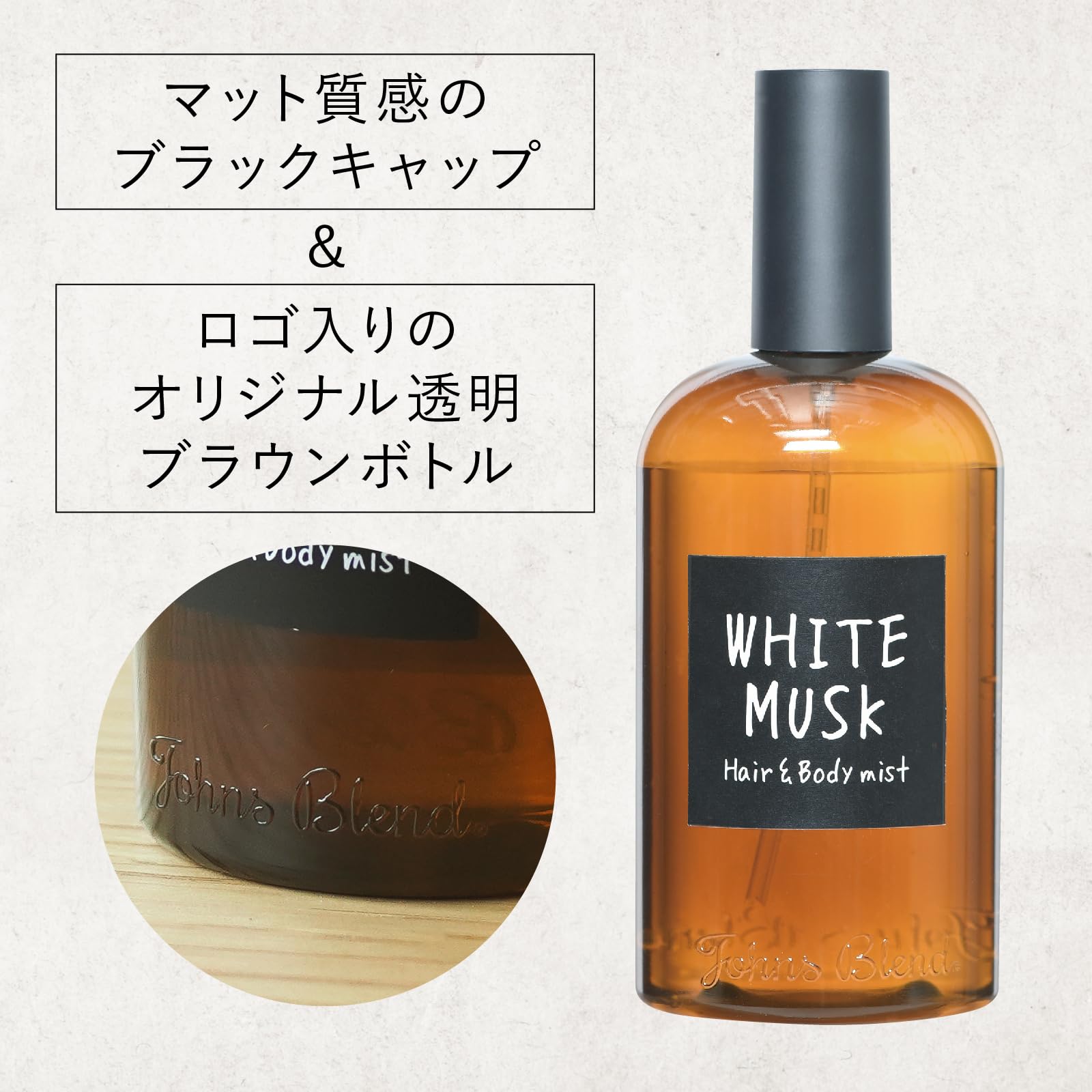 John's Blend Hair & Body Mist 110ml - White Musk