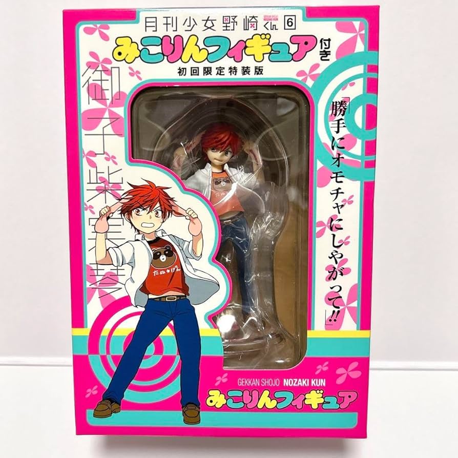 月刊少女野崎くん 6・8巻+フィギュアセット レビュー 月刊少女野崎くん 6巻 みこりんフィギュア : ふぃぎゅる！