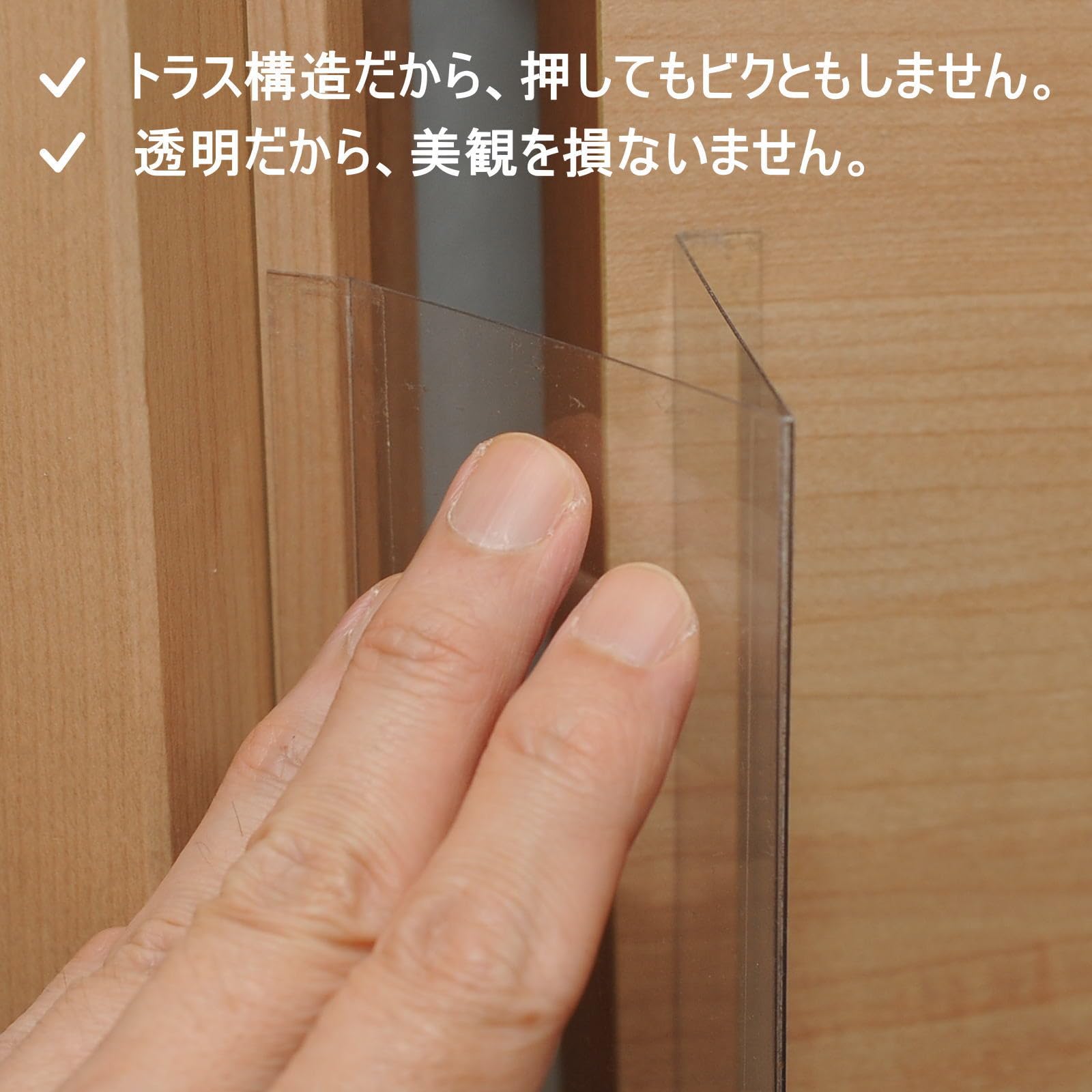 Amazon.co.jp: 180度開くドアに対応 はさマンモス (強粘着, 135cm)ドア 