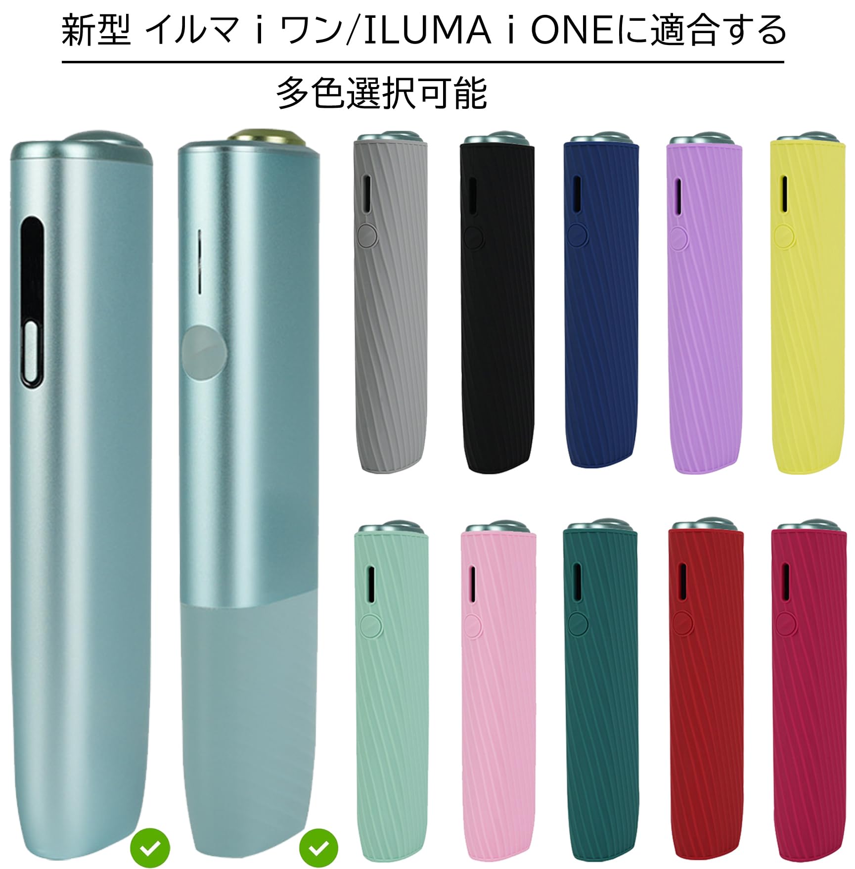 Amazon.co.jp: [Votabell] 加熱式たばこケース IQOS ILUMA i ONE/新型
