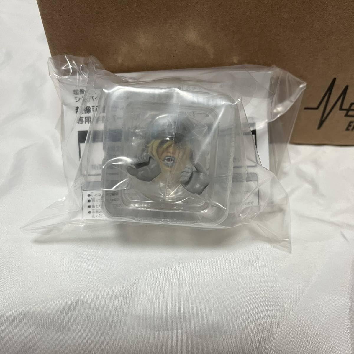 Amazon.co.jp: 超像可動 ディエゴブランドー セカンド 超像Art