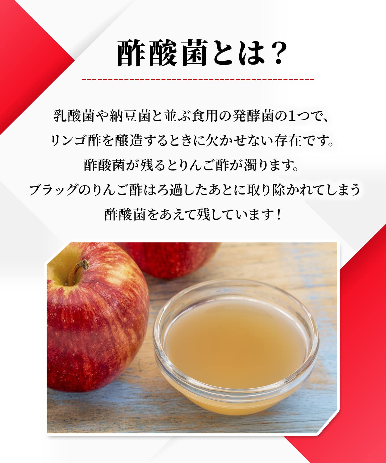 Amazon.co.jp: Bragg オーガニック アップルサイダービネガー 【日本