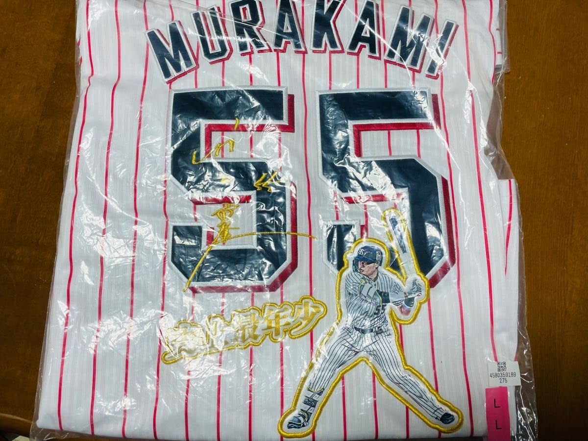 東京ヤクルトスワローズ　村上宗隆　最年少150本塁打達成　ユニフォーム　Mサイズ 村上宗隆最年少150号本塁打達成記念グッズ販売のお知らせ | 東京