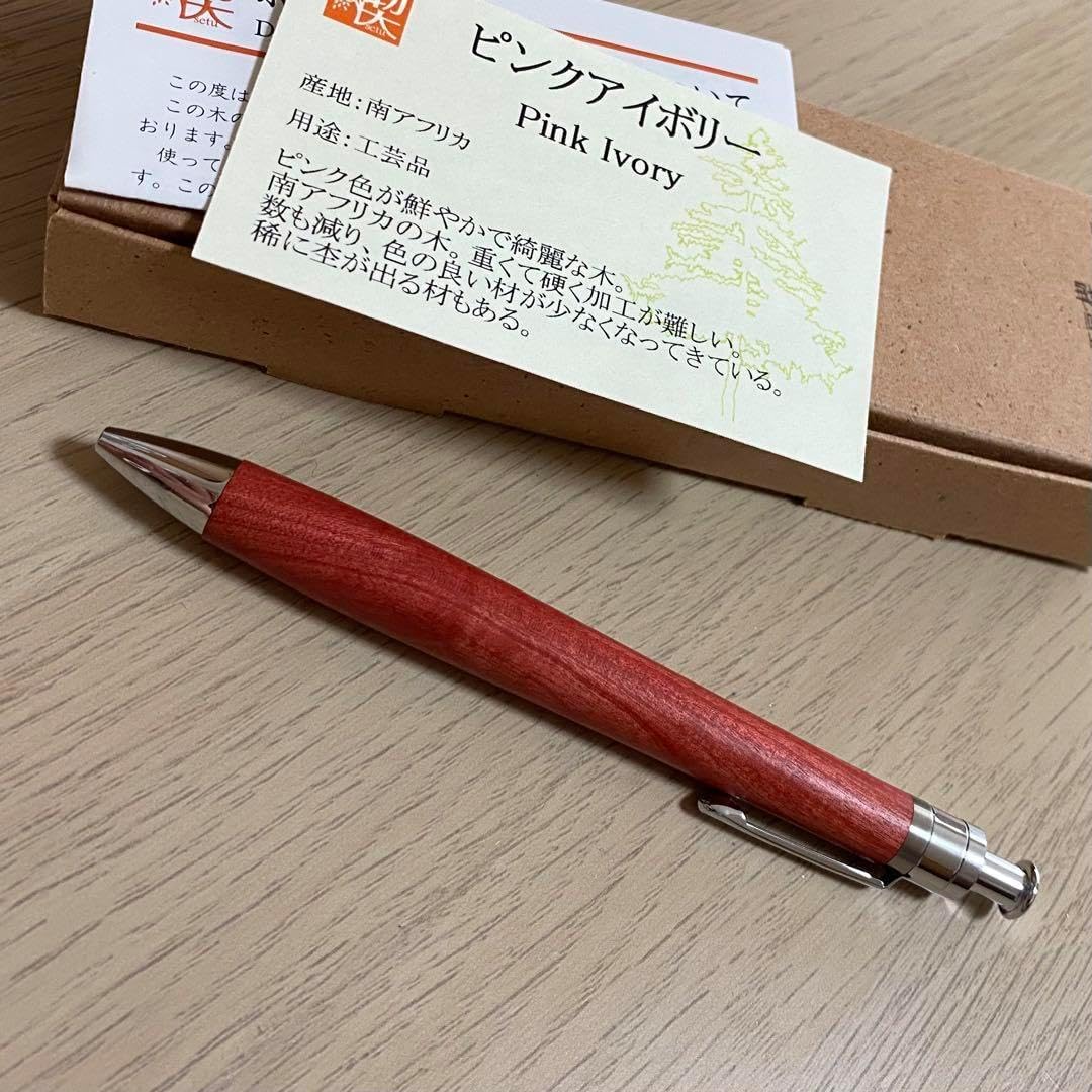 野原工芸 スタンダード ボールペン ピンクアイボリー 野原工芸 スタンダード ボールペン ピンクアイボリー 【公式通販】