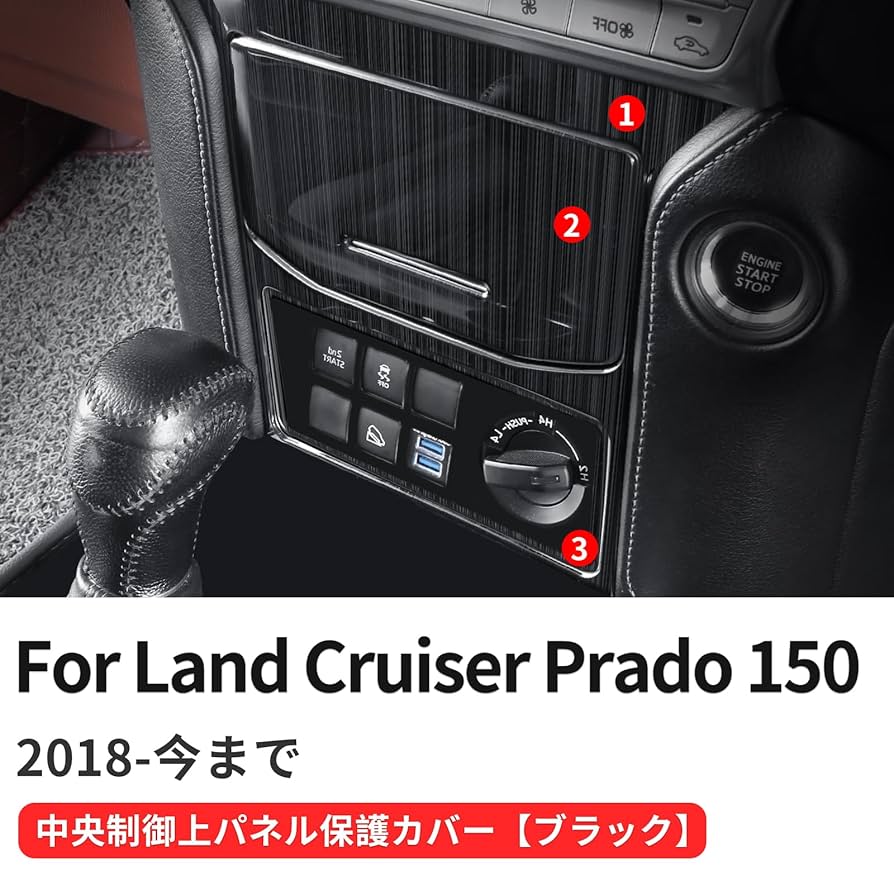 Amazon | 適合トヨタ·ランドクルーザープラド 150 2018-今まで