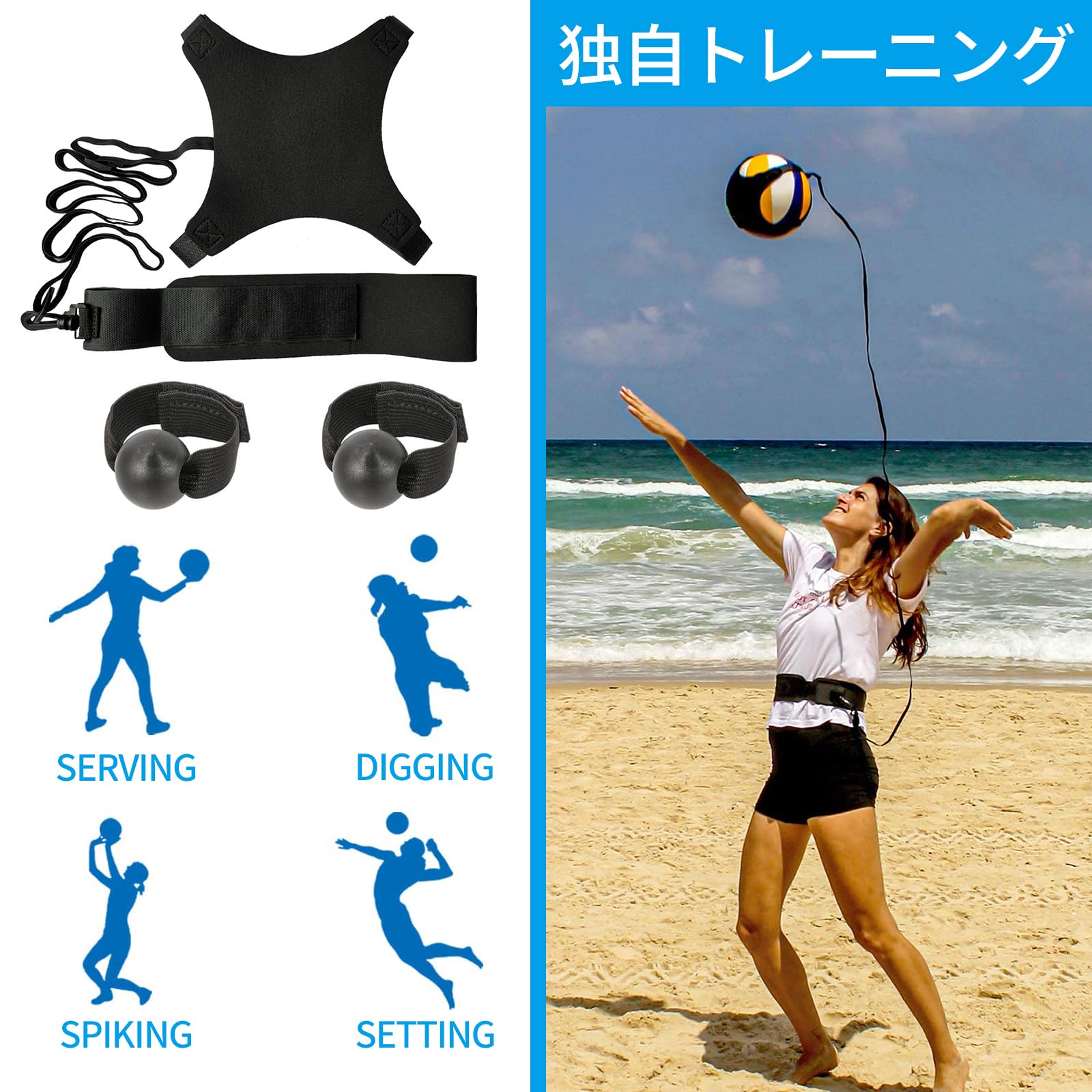 Amazon | nalaina バレーボール 練習 4号球 5号球対応 サーブ アタック