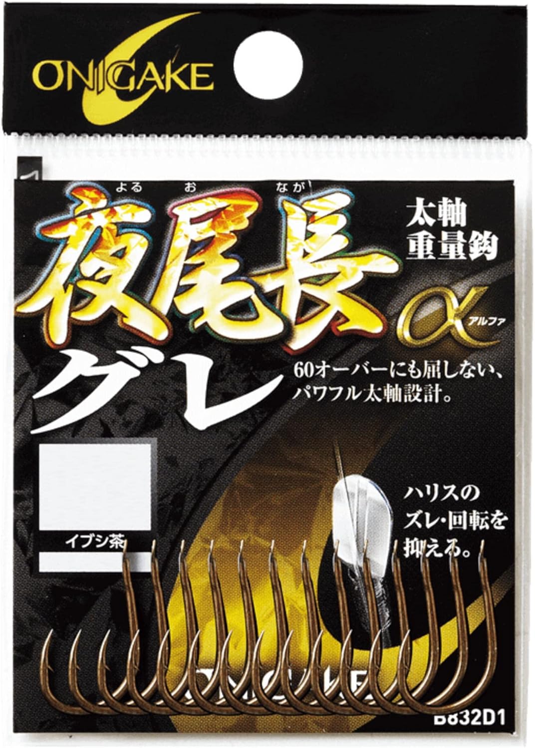 Hayabusa B832D1 Yao Long Gray α Ebushi Tea No. 11