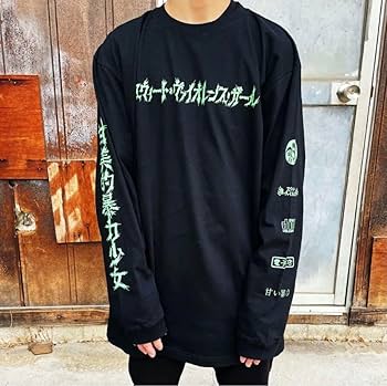 Amazon.co.jp: 甘い暴力 暴力的なロンT スウィート ヴァイオレンス