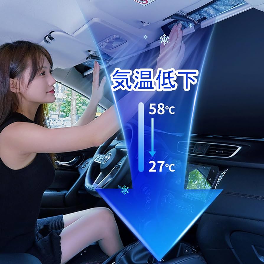 Amazon.co.jp: ロール式サンシェード 車、サンシェード ロール式 Amazon.co.jp: ロール式サンシェード 車、サンシェード ロール式