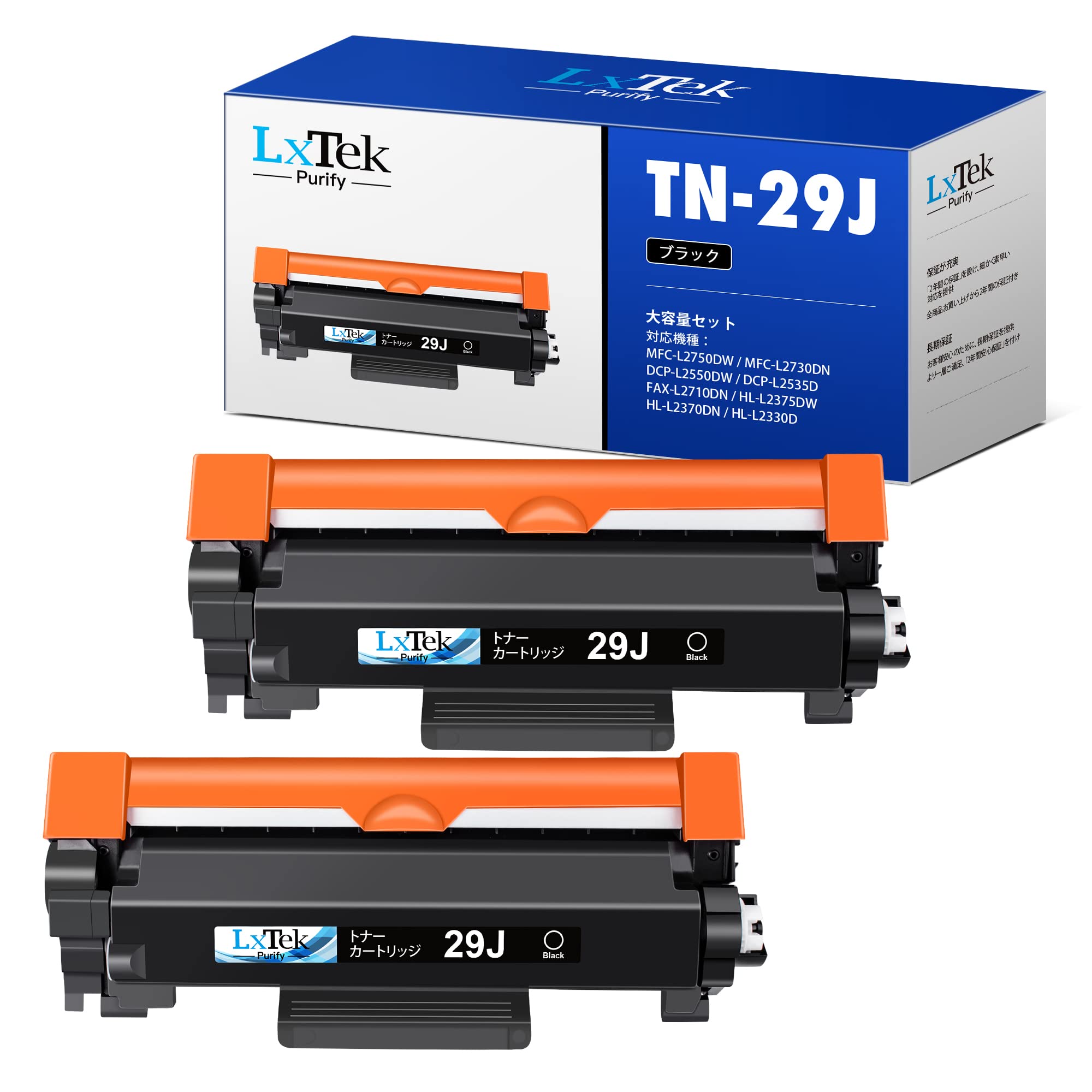 Amazon.co.jp: LxTek Purify TN-29J TN29J ブラザー 用 トナーTN-29J 2 
