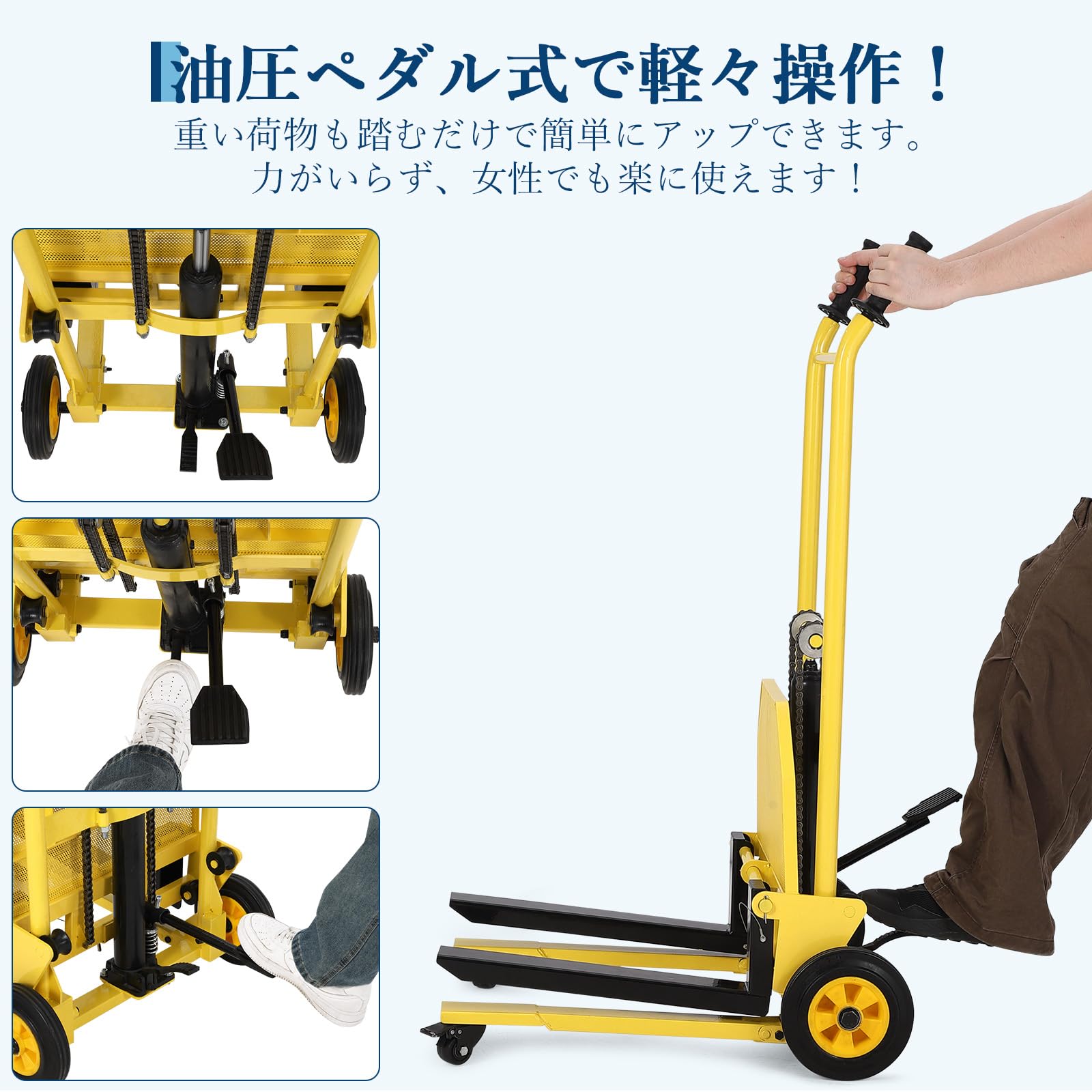 Amazon | Euker（ユーカー） ハンドフォークリフト 昇降130mm 