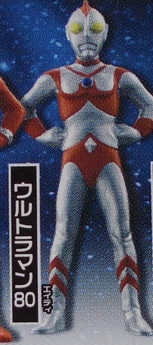 Amazon | ガシャポン HG シリーズ ウルトラマンメビウス 光の国