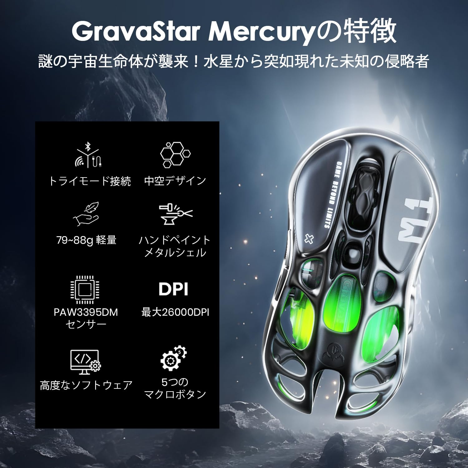 Amazon | 【国内正規品】GravaStar ゲーミング マウス 無線 有線 