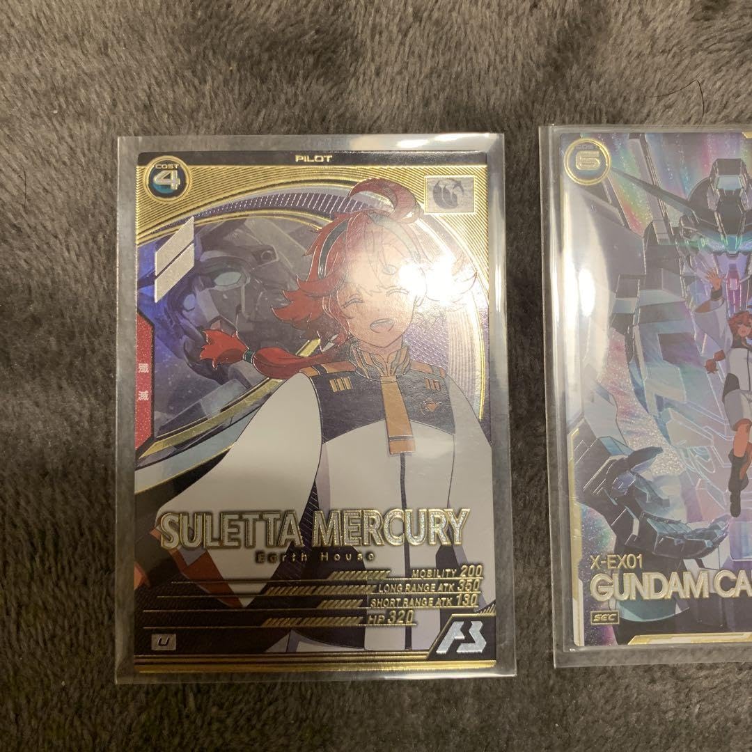 Amazon.co.jp: アーセナルベース ガンダムキャリバーンSEC : おもちゃ