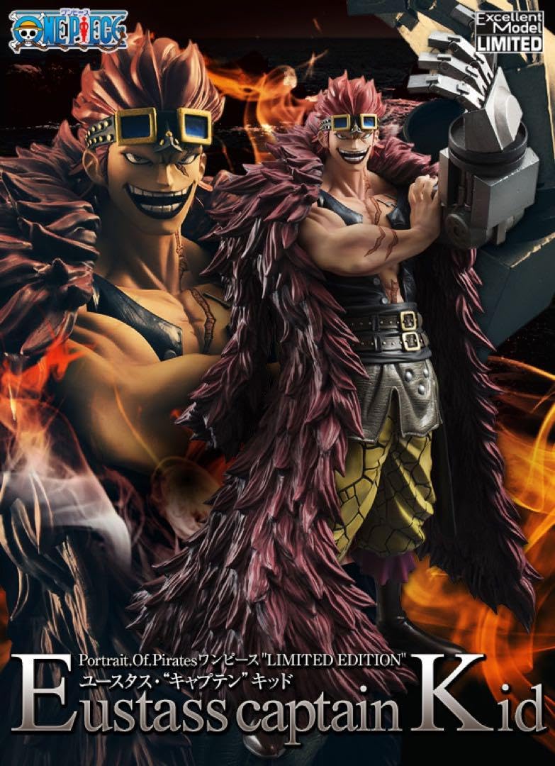 Amazon.co.jp: Portrait.Of.Pirates ワンピース“LIMITED EDITION  