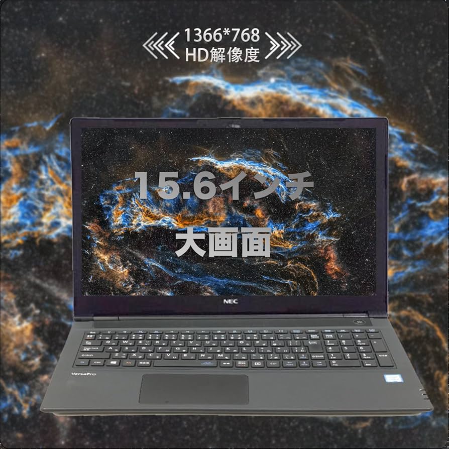NEC Core i5 6200U 　Autocad2026　Fusion Amazon.co.jp: 【整備済み品】N E C VersaPro VK23TF-U ノートpc