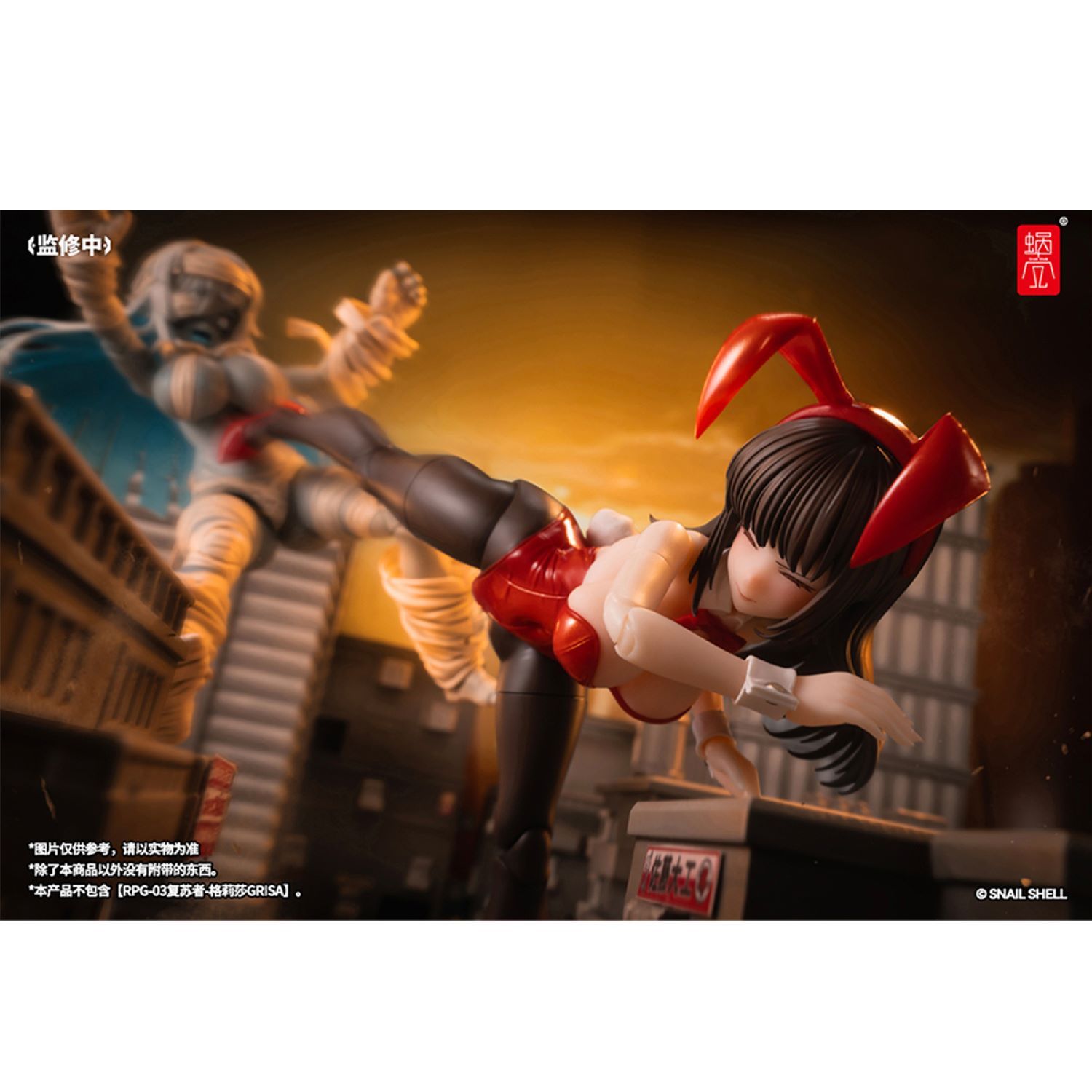 Amazon.co.jp: [HiPlay] 蝸の殻 Snail Shell 空想JKシリーズ バニー