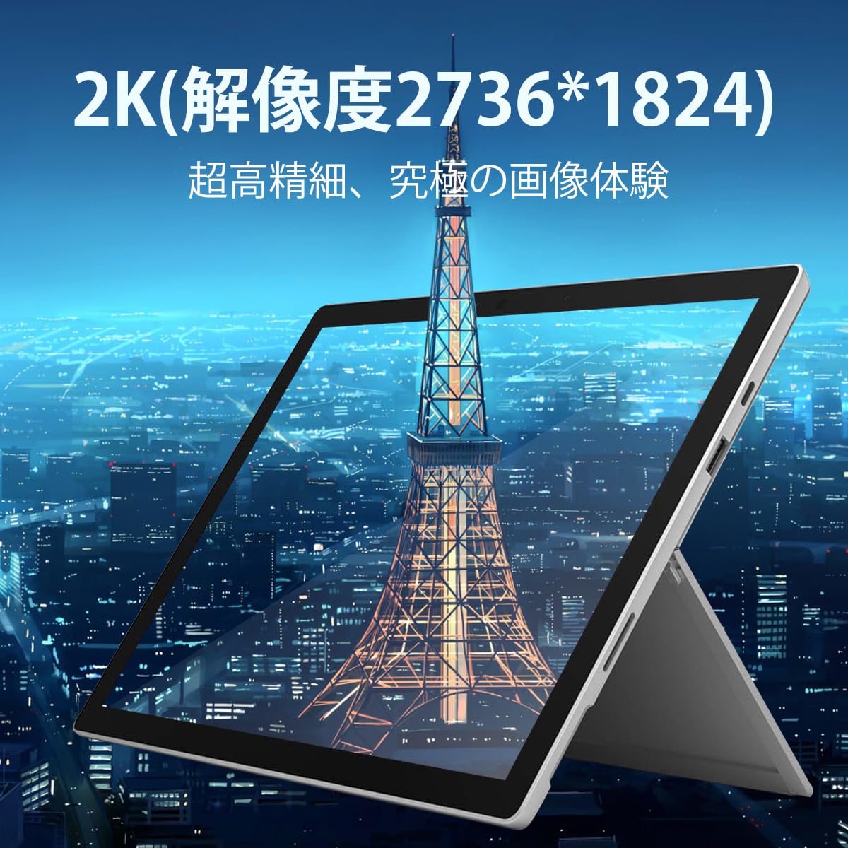 Amazon.co.jp: 【整備済み品】2inノートパソコンSurface Pro5 Core i5