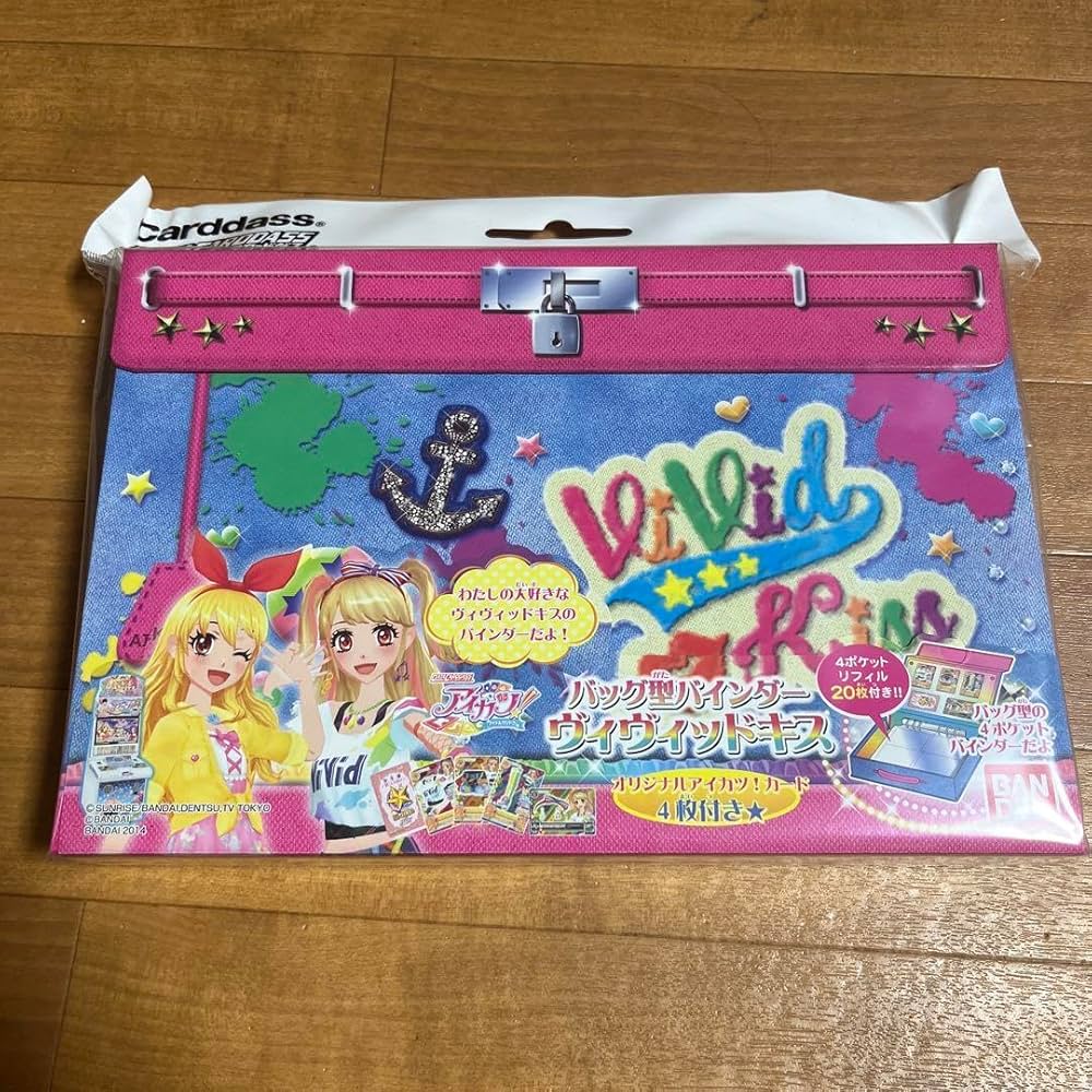 アイカツ！　バッグ型バインダー　ヴィヴィッドキス Amazon | データカードダス アイカツ!バッグ型バインダー