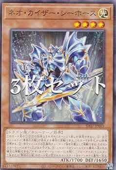 PSA10 世界7枚！ カイザーシーホース ウルトラレア PSA10 世界7枚！ カイザーシーホース ウルトラレア - メルカリ