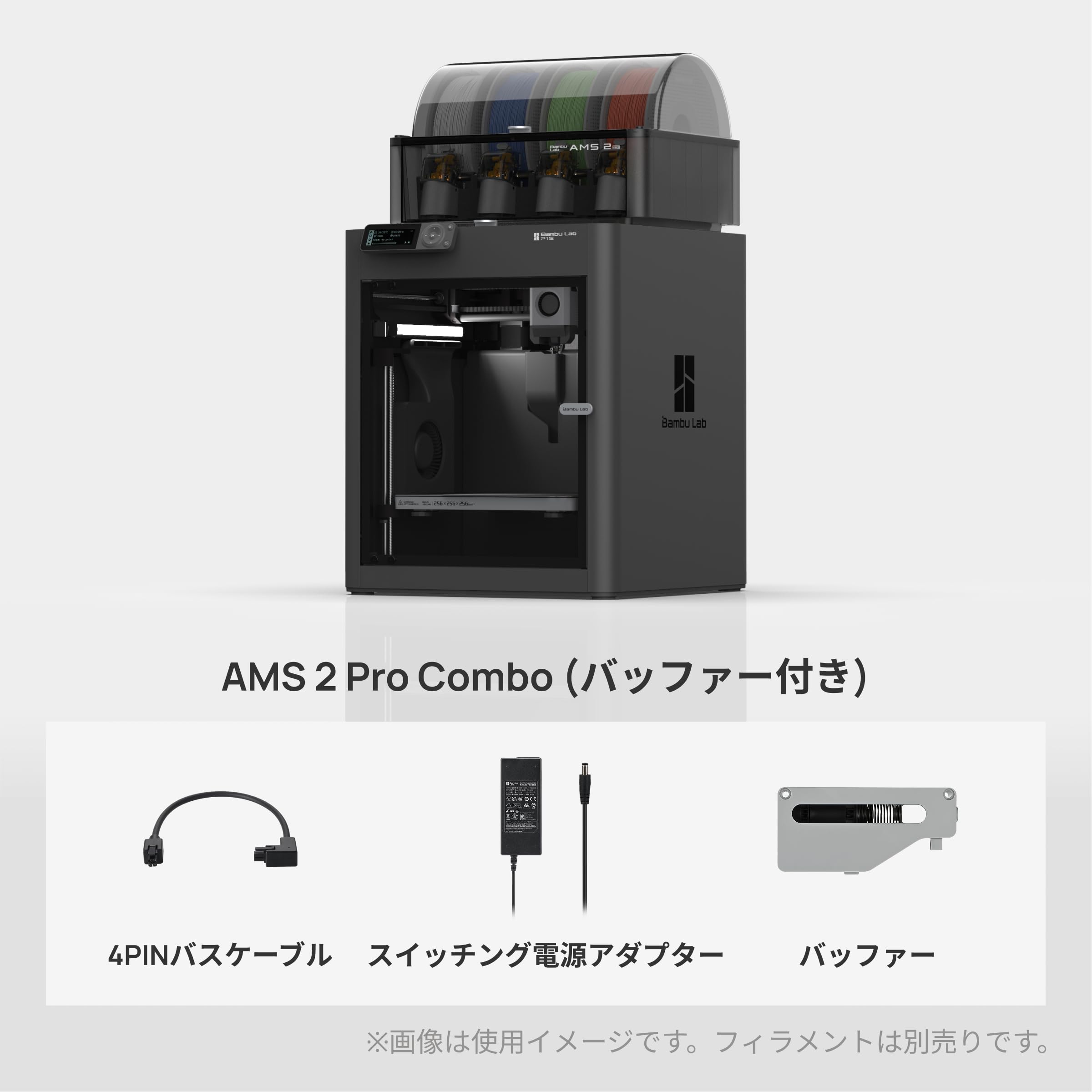Amazon | Bambu Lab P1S Combo 3Dプリンター, P1S 多色造形 3D
