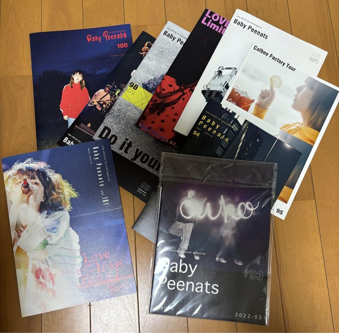 aiko ファンクラブ 会報 38冊 ベイビーピーナッツ カレンダー Amazon.co.jp: aiko ファンクラブ ベイビーピーナッツ 会報