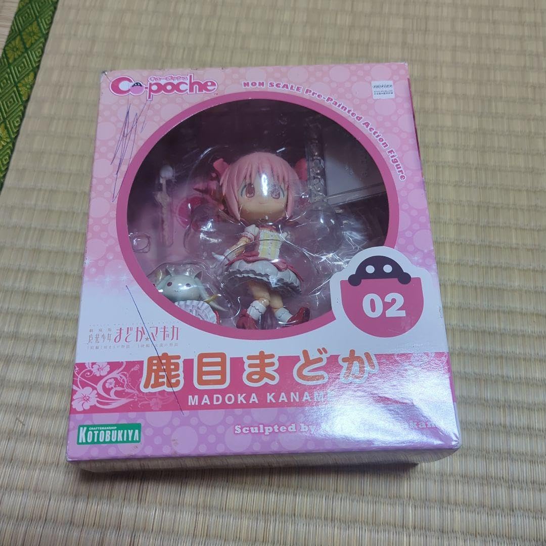フィギュア キューポッシュ 鹿目まどか 「劇場版 魔法少女まどか☆マギカ」 Amazon.co.jp: コトブキヤ キューポッシュ 劇場版 魔法少女