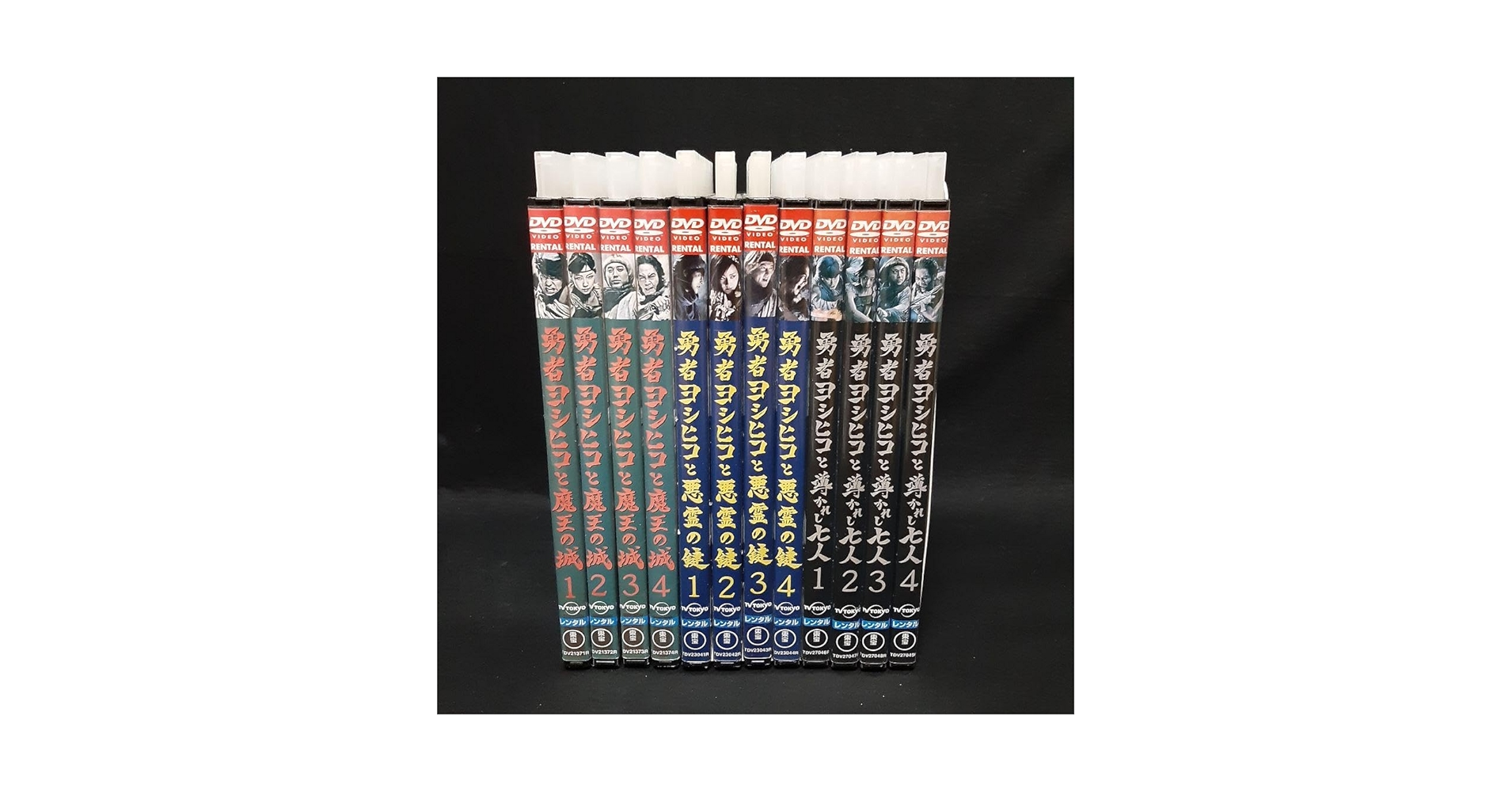 Amazon.co.jp: 勇者ヨシヒコ シリーズ DVD シリーズ全巻セット