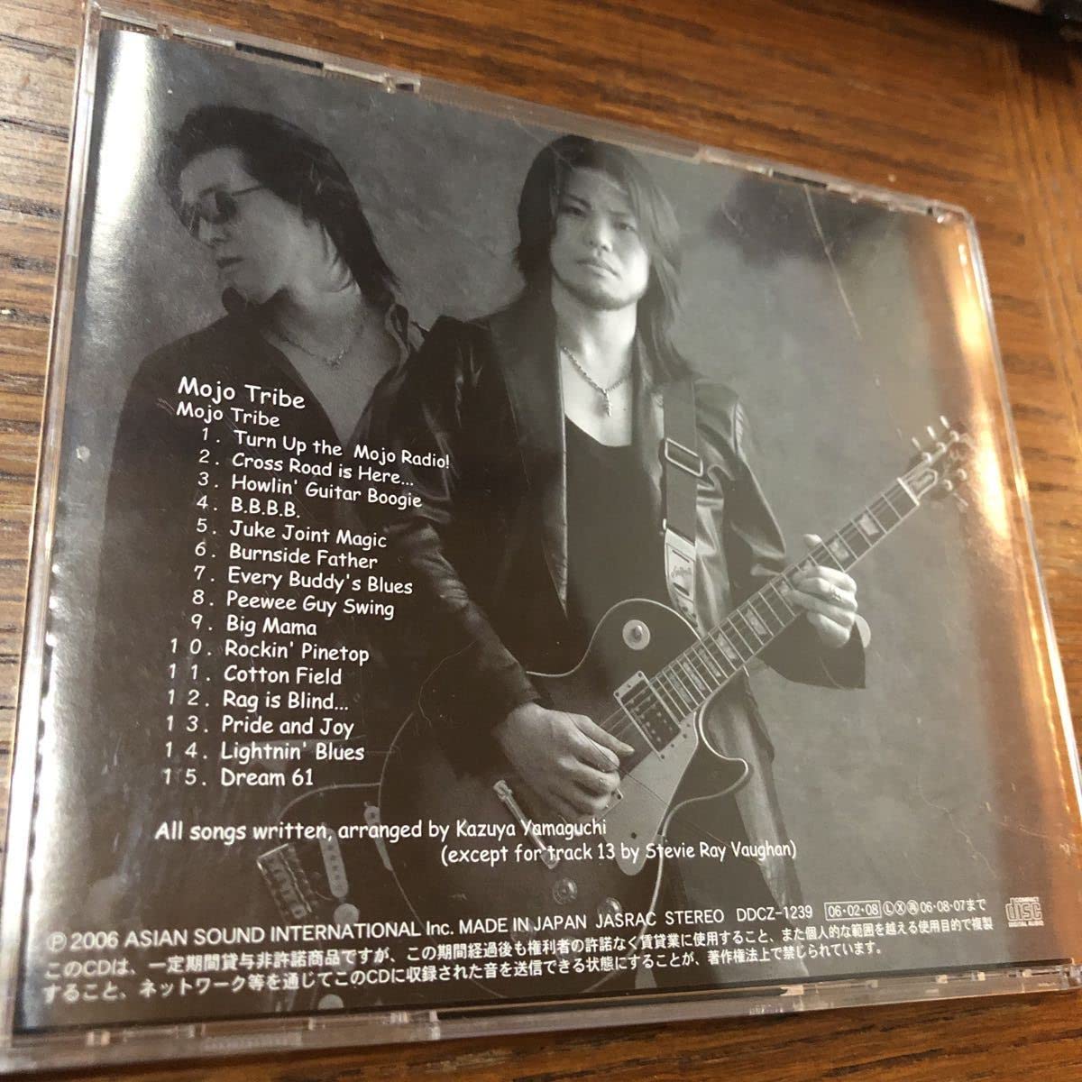帯付 激レア 津本幸司 サブコンシャス 超絶ギター subconscious Amazon.co.jp: 激レア山口和也 Mojo Tribe 津本幸司 プロデュース
