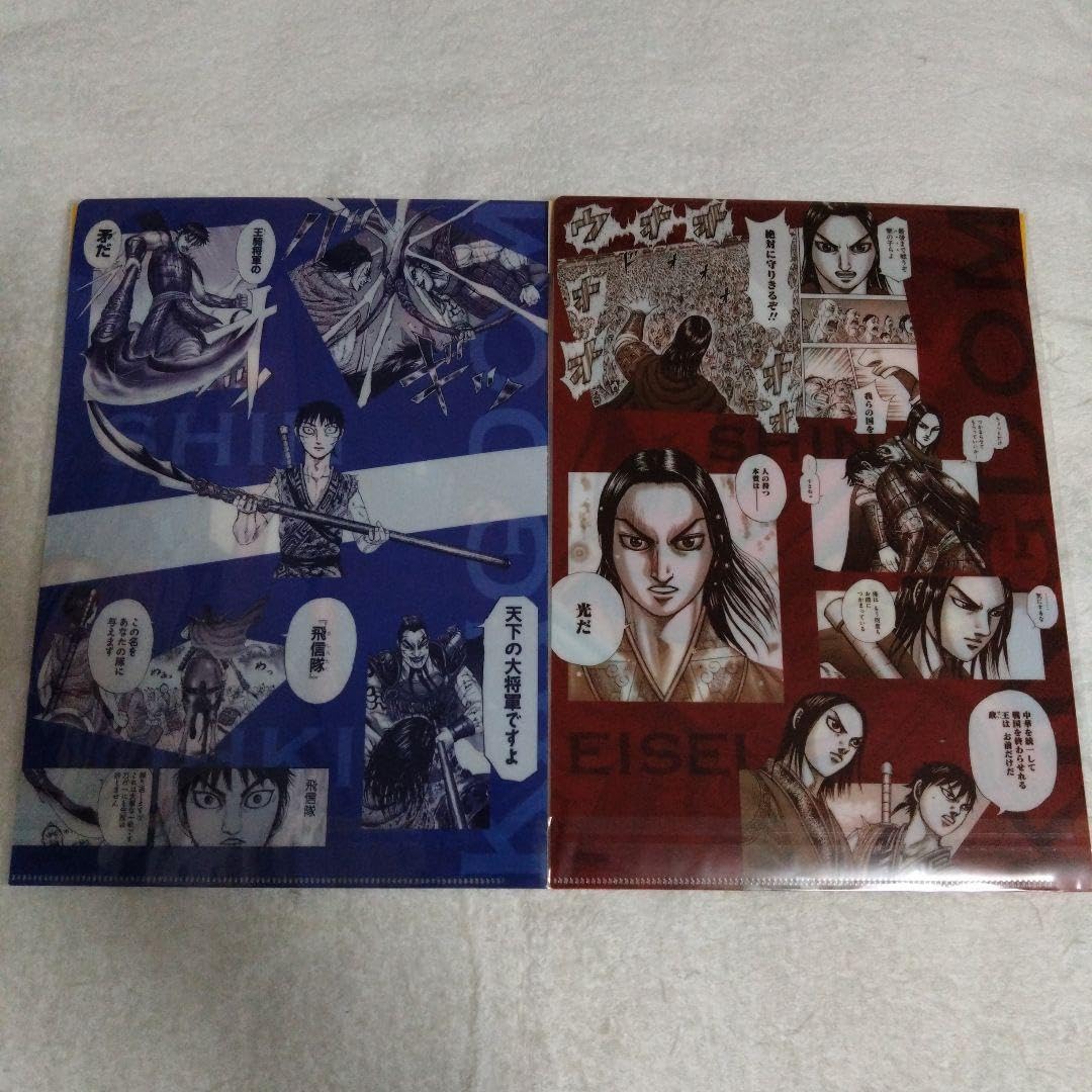 吉沢亮　キングダム　クリアファイル Amazon.co.jp: キングダム 吉沢亮 クリアファイル : 文房具