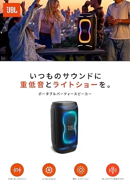 JBL PartyBox JBLPB130BLKJN Bluetooth Speaker, Wireless 200W Output / IPX4 / Microphone Input / Guitar Input / AI Microphone Compatible, App Compatible, Black