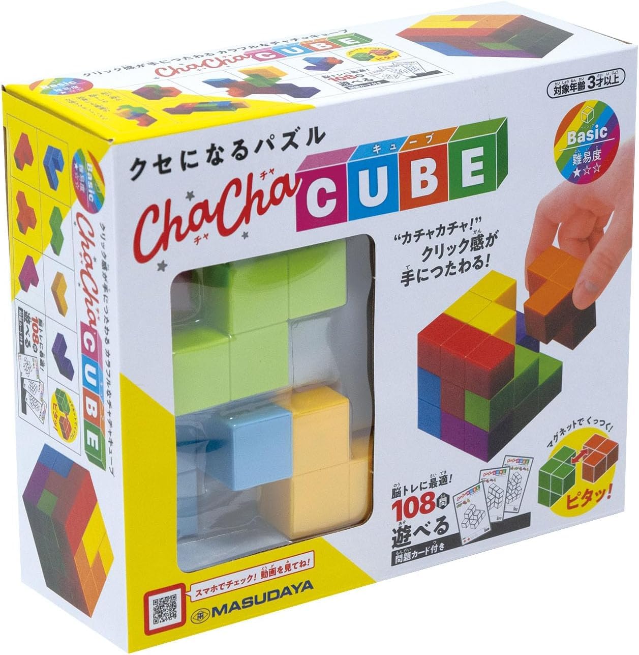 小物 chacha 日本Chiikawa讨伐小八公仔– SAKURAYA