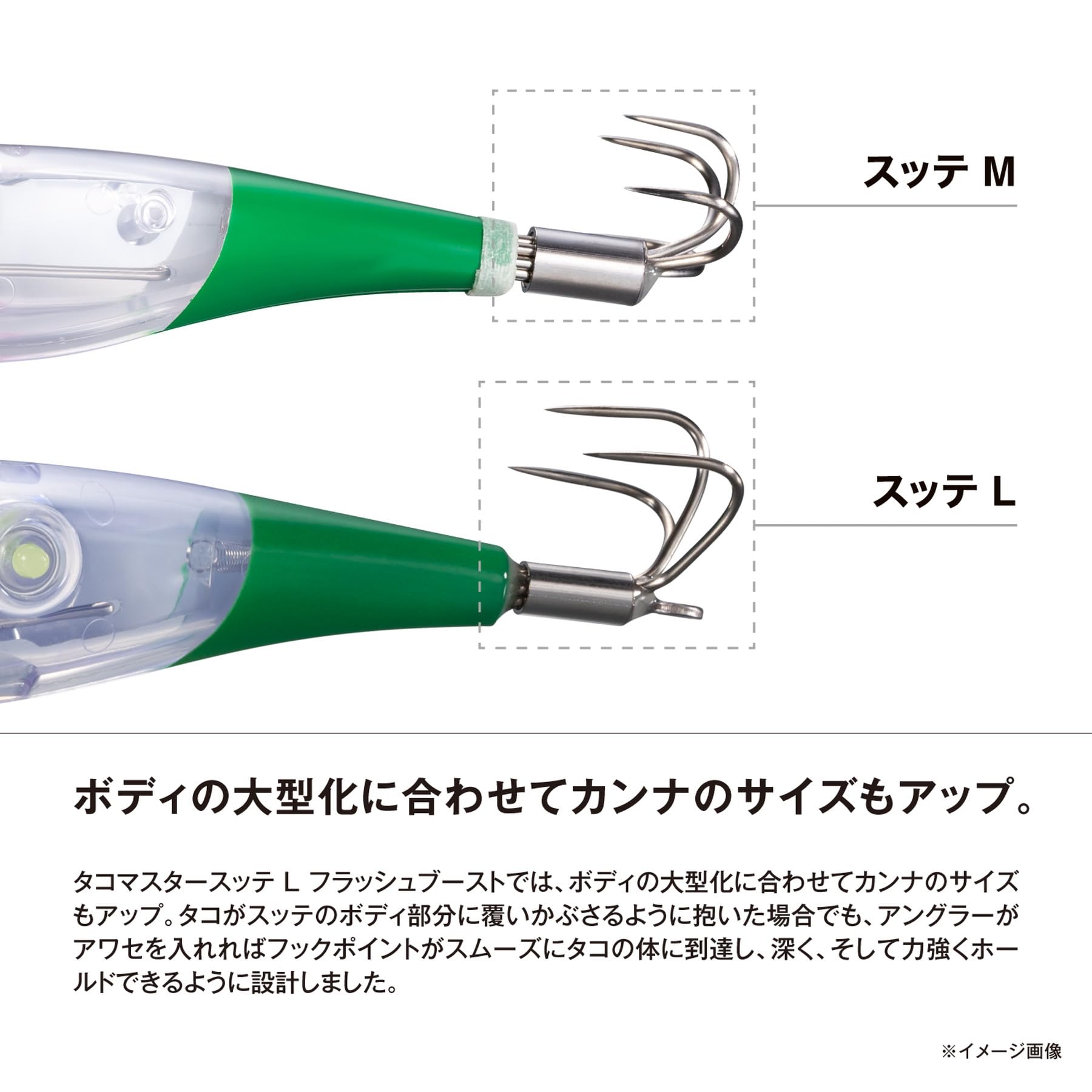 Amazon | シマノ(SHIMANO) タコ用スッテ タコマスター スッテ L