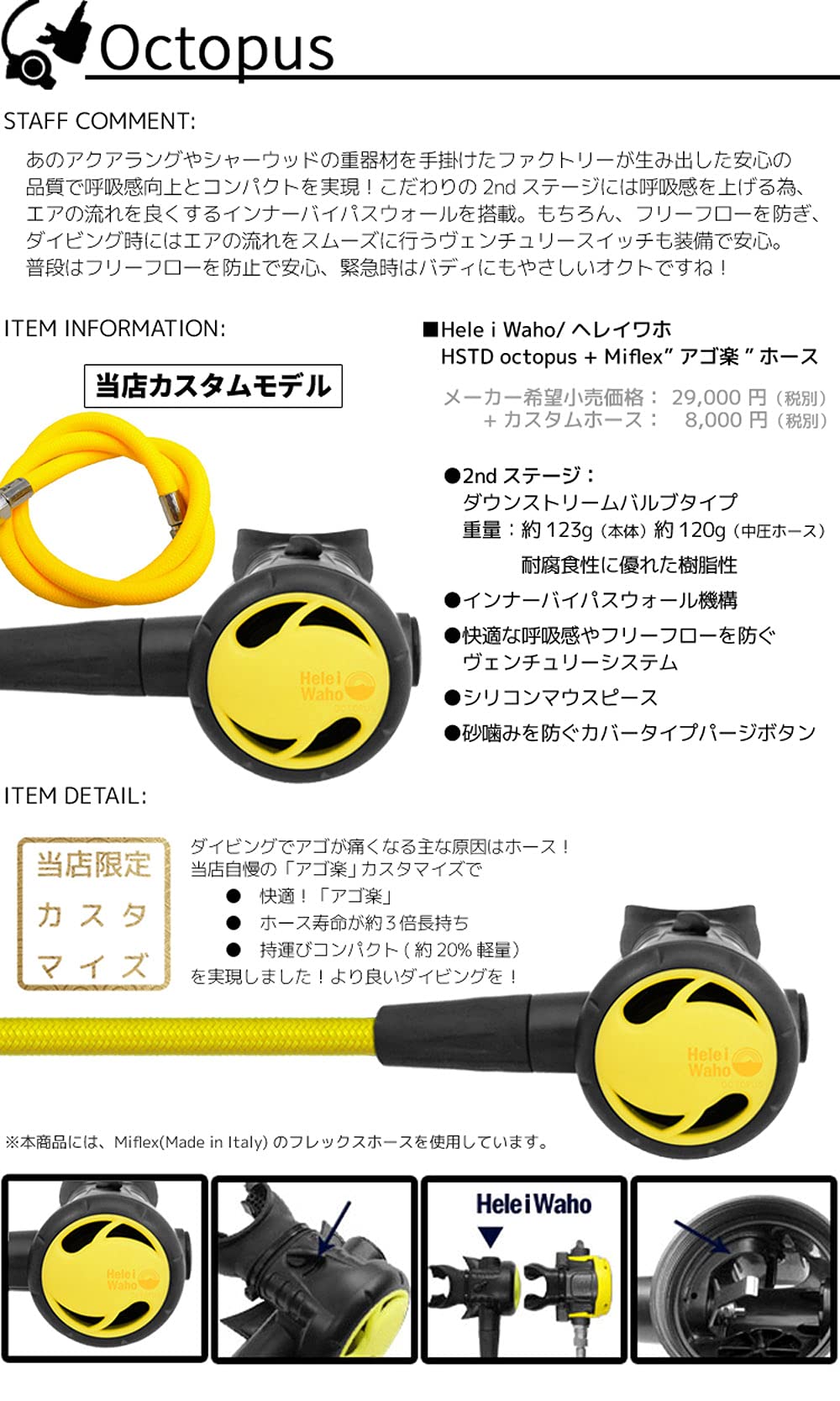 【新品未使用】レギュレーター・オクトパス・ゲージセット 楽天市場】ダイビング 重器材 セット BCD レギュレーター