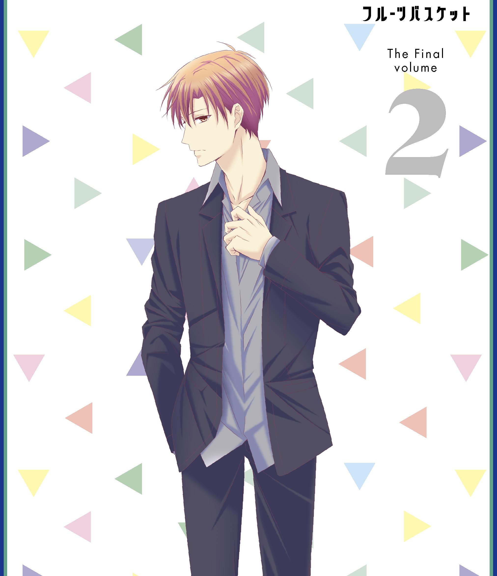 【在庫セール】舞台「フルーツバスケット The Final」 [Blu-ray] Amazon.co.jp: 舞台「フルーツバスケット The Final」 [Blu-ray