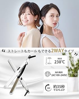 Amazon | BAYATA ヘアアイロン ストレート カール 2WAY【100