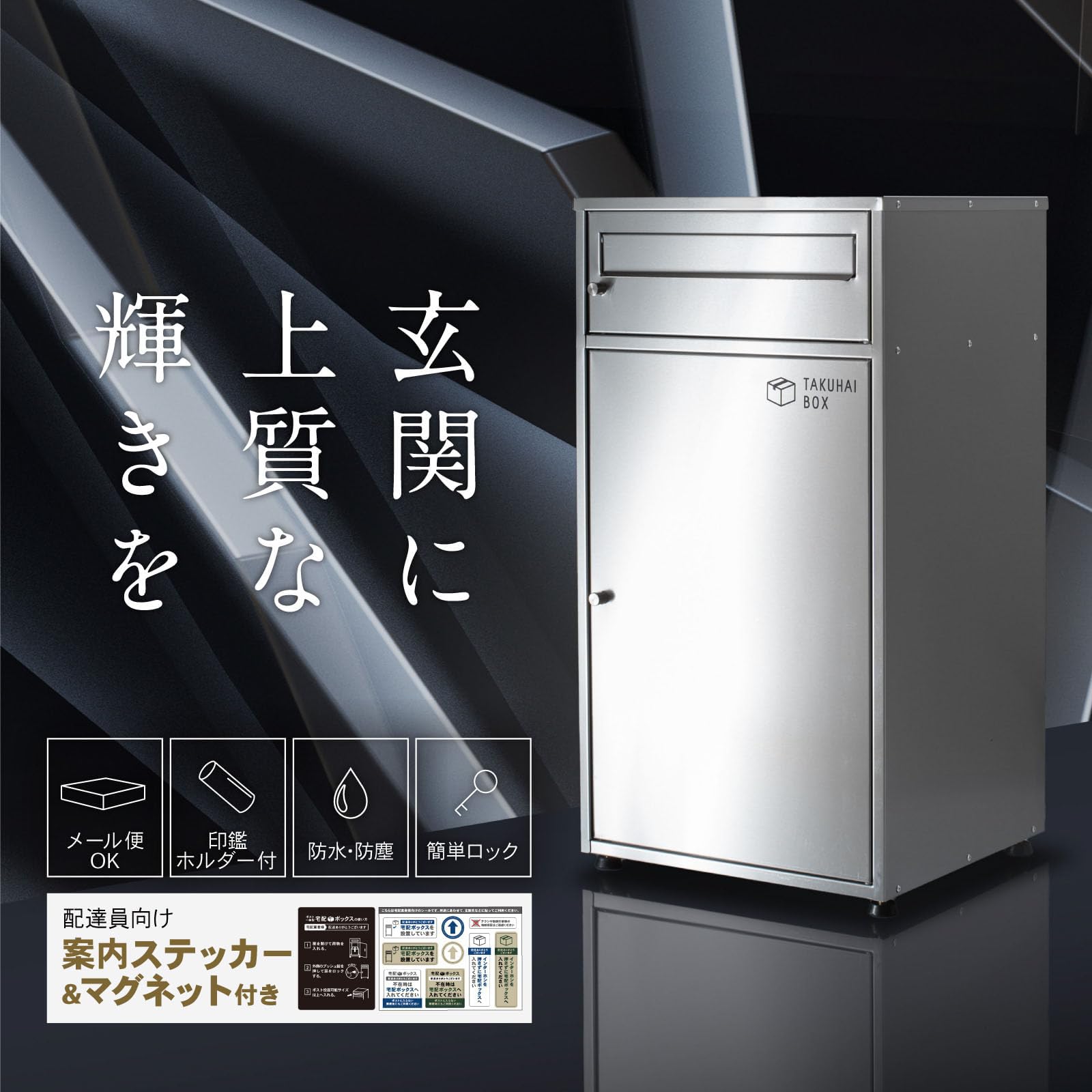 宅配ボックス 130L大容量 防水 複数投函可能 組立不要 両開き 未使用品 Amazon.co.jp: 【複数投函可能/大容量 130L】 宅配ボックス 屋外 宅配