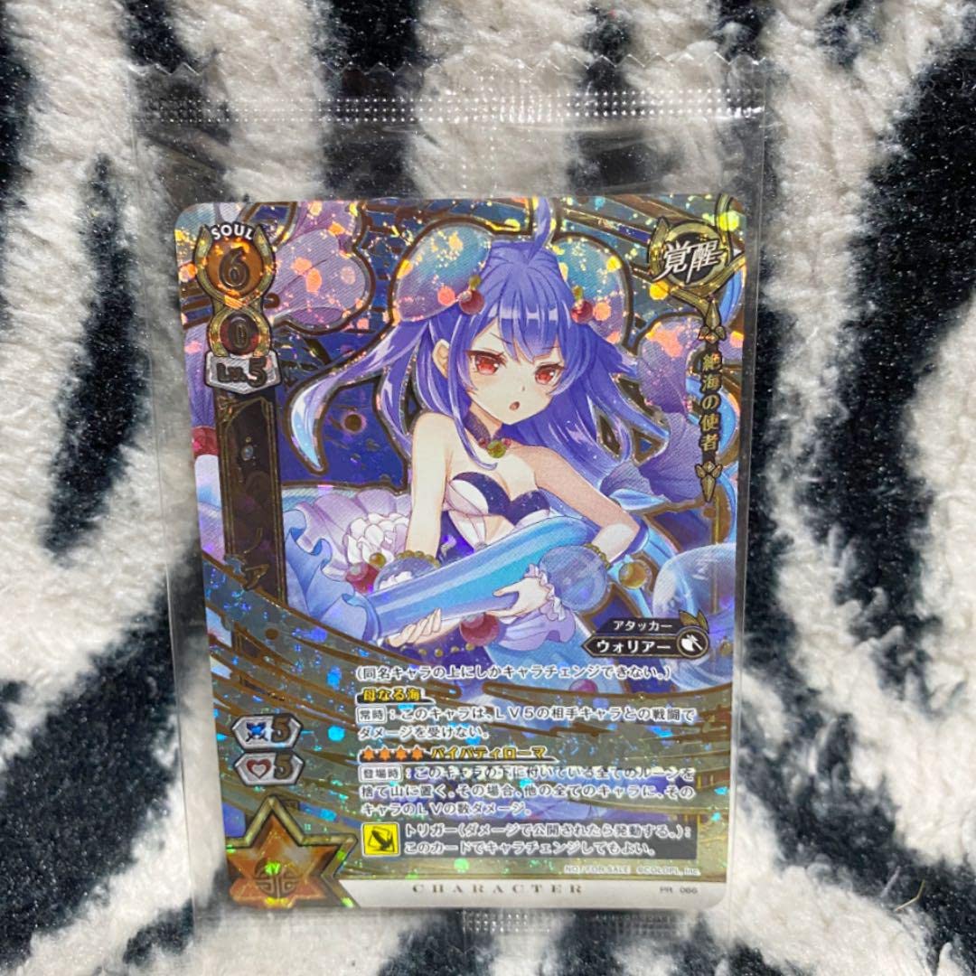 白猫プロジェクトTCG ネコカ あたり券引換カード「PR066 ノア
