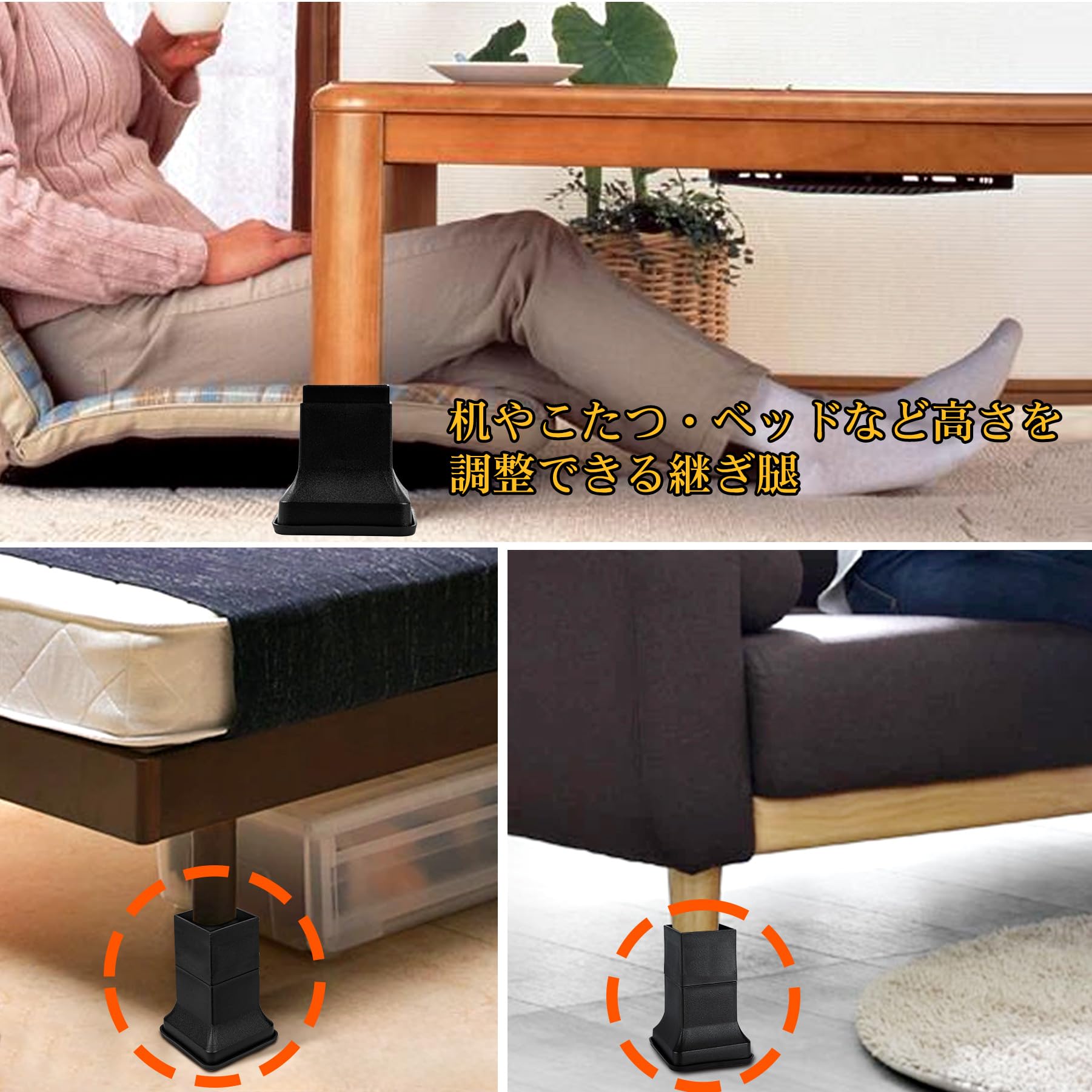 Amazon.co.jp: 育のさち 継ぎ脚 高さ調整脚 継足 3Way 5cm 10cm