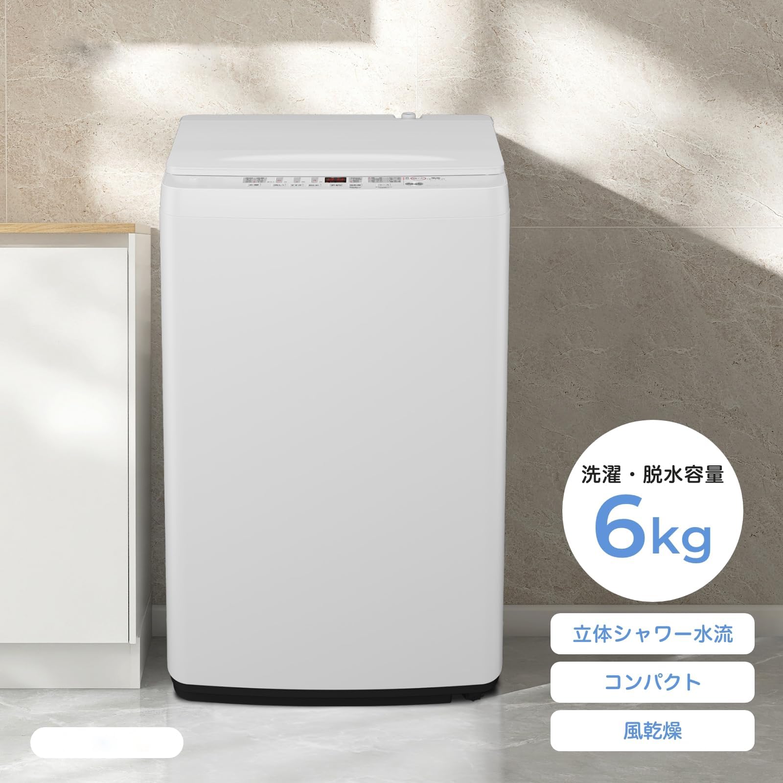 Amazon.co.jp: 6kg洗濯機、1～3人家族向け、スリムデザイン、最速14分