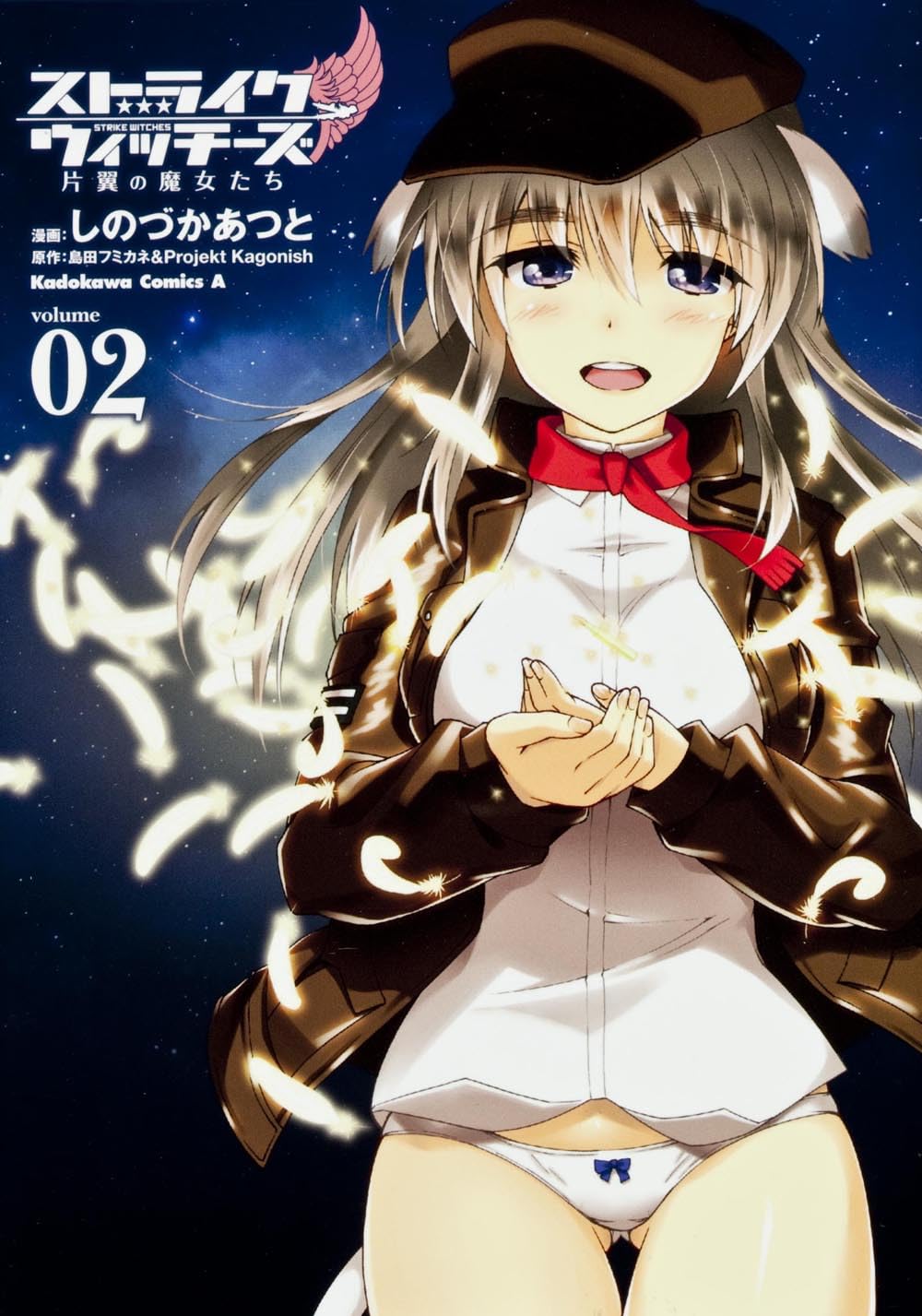 Amazon.com: Atsuto Shinozuka: books, biography, latest update
