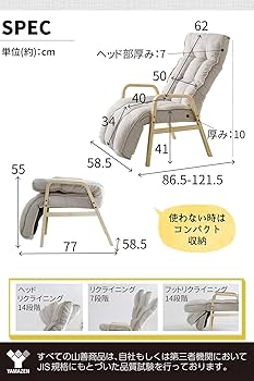 肌ざわりの良いオットマン付きリビングチェアベージュWHG-580T(SBE) 肌ざわりの良いオットマン付きリビングチェアベージュWHG-580T(SBE)