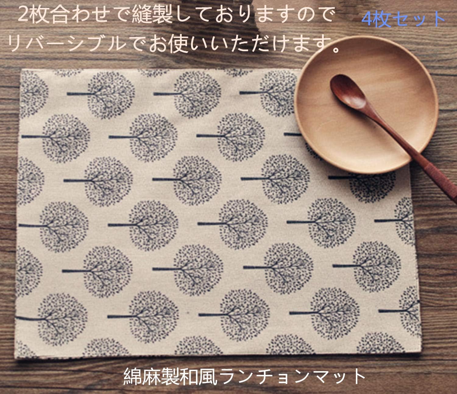 Amazon 伊美良品 Imiyoku 棉麻製和風のおしゃれ ランチョンマット 2枚合わせで縫製 とリバーシブルで使え プレイスマット コットン リネン プレースマット レース テーブルマット 布製 食卓マット 給食ナプキン インテリア 40ｘ30cm 4枚セット 灰白愛の木 ランチョン