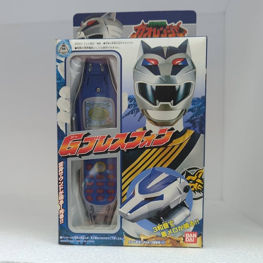 Gフォン Gブレスフォン 戦隊 ガオレンジャー 完品 百獣戦隊ガオレンジャーGブレスフォン