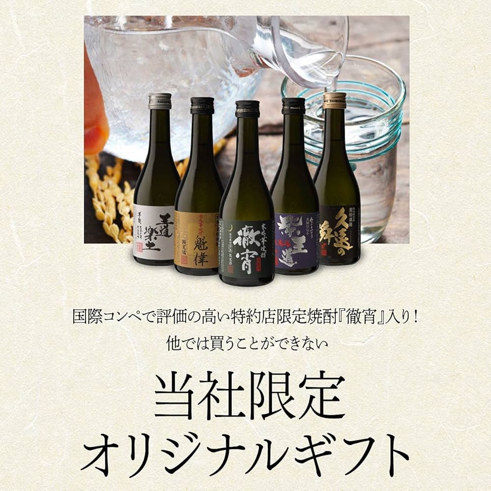 萬寿庵 焼酎 6本セット 萬寿庵 焼酎 6本セット 萬寿庵 焼酎 6本セット 長寿庵