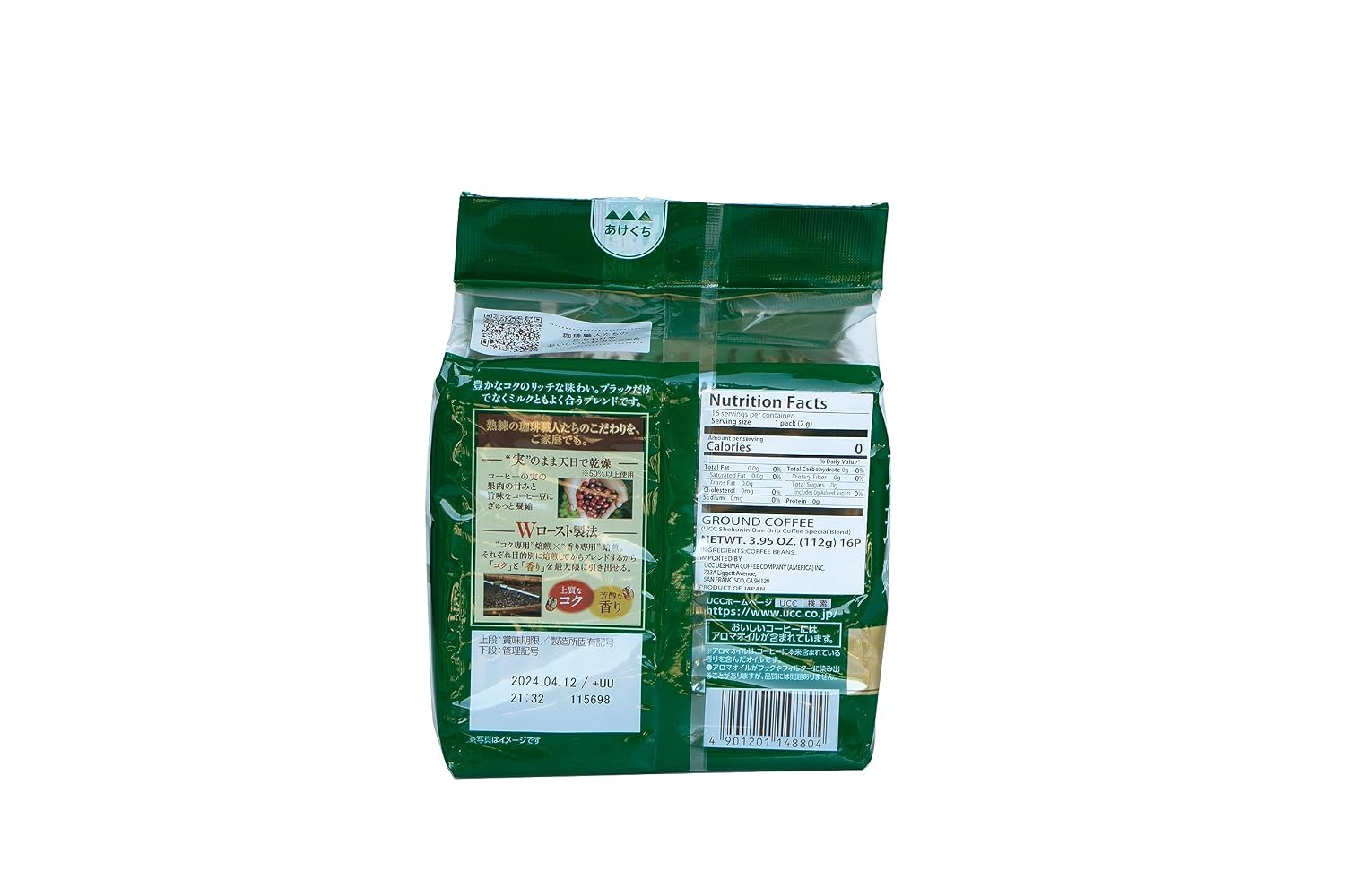 UCC Shokunin Coffee Special Blend, Single Serve Japanese Style Pour Over Coffee, Imported from Japan, 96 Individual Bags, 0.25 Oz (7g) per bag, Sun-Dried Beans, Artisan Crafted, Each Bag Makes 5 oz Cup, (96 PACK)
