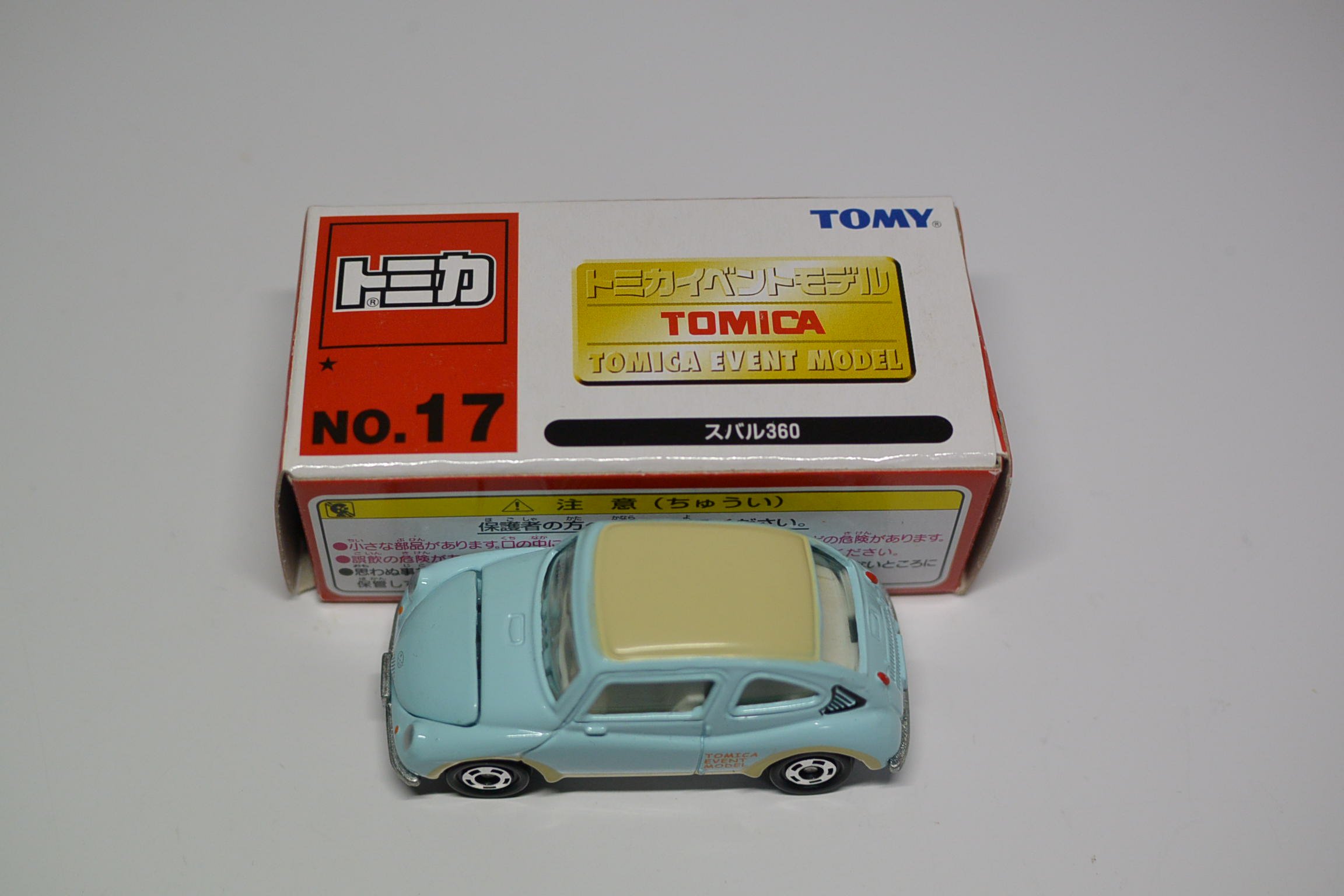 【中古】「未使用品」トミカ　イベントモデル　NO.17　スバル360　スカイブル/アイボリー Amazon.co.jp: トミカ イベントモデル NO.17 スバル360 スカイブル