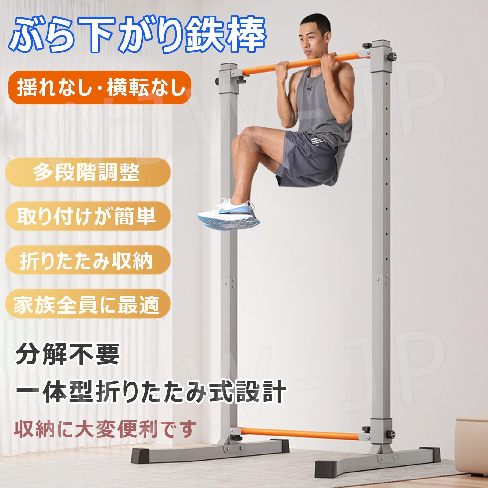 折り畳み式懸垂マシン 数分で完成 省スペーストレーニング可能！ 簡単1分で完成！】省スペースで本格派トレーニングを実現