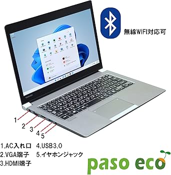 Amazon.co.jp: 【整備済み品】 ノートパソコン 東芝dynabook R63 第七