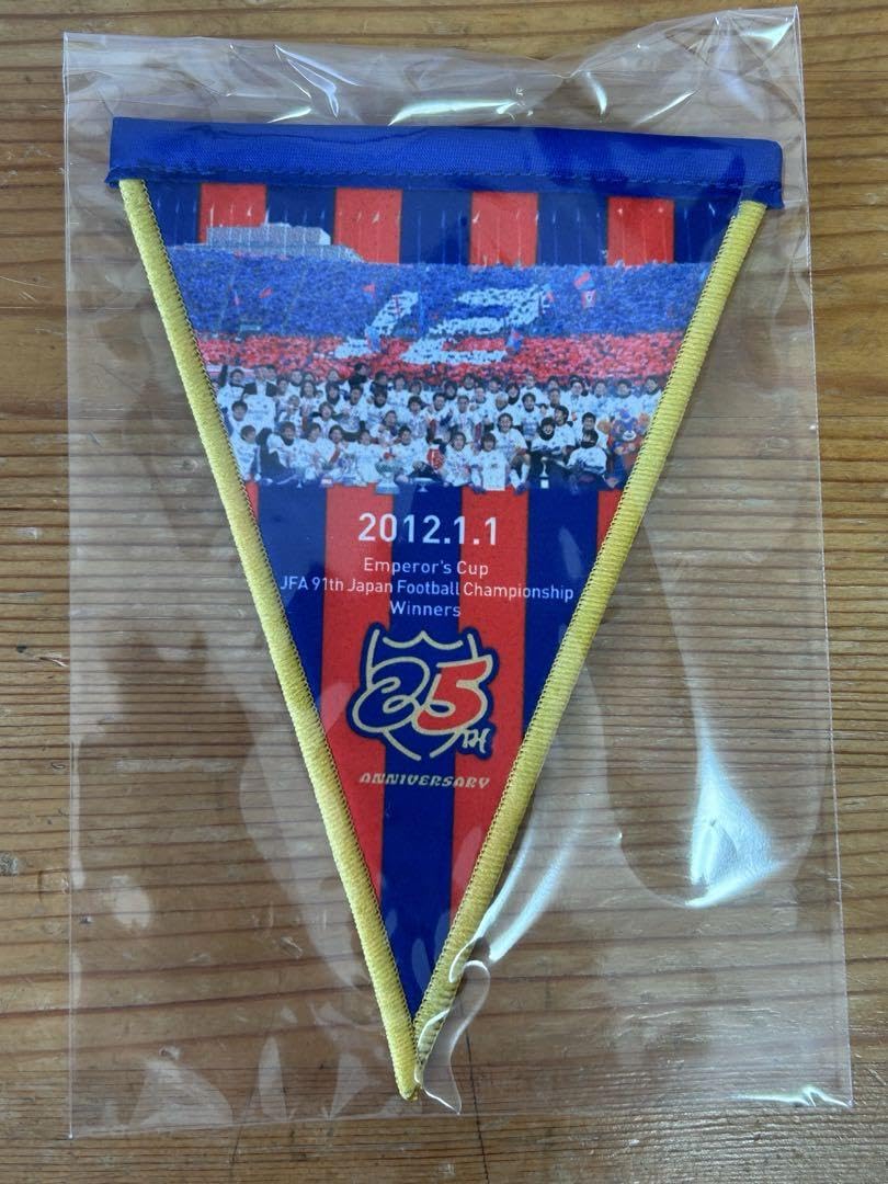 FC TOKYO 25周年グッズ スポーツマフラー　フラッグ、ペナント　バラ売り FC TOKYO 25周年グッズ スポーツマフラー フラッグ、ペナント バラ売り